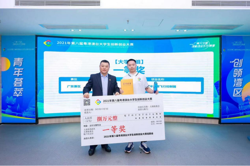 ׯ�к���Ϸ(�й�)�ɷ����޹�˾-����