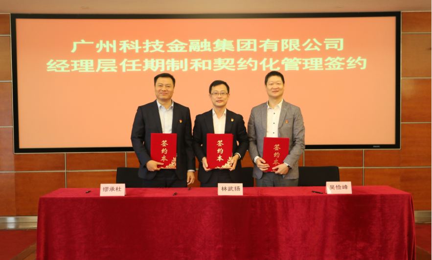 ׯ�к���Ϸ(�й�)�ɷ����޹�˾-����