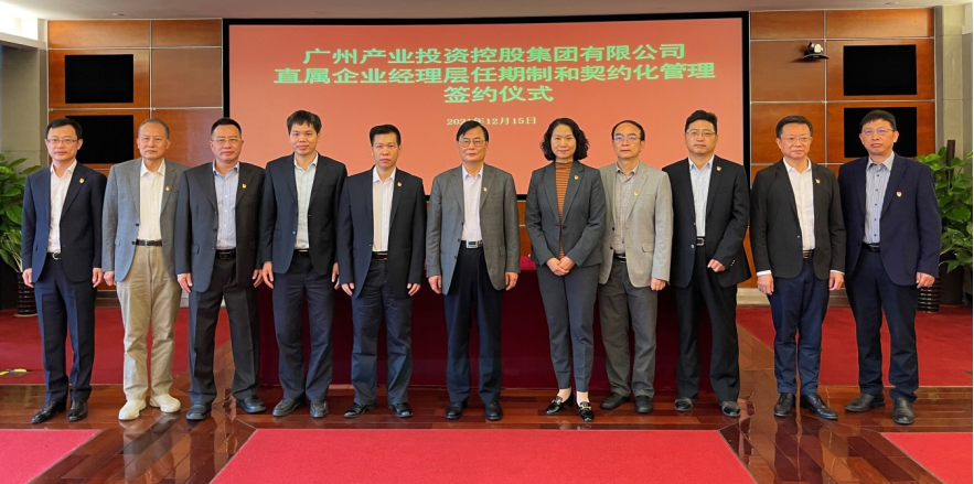 ׯ�к���Ϸ(�й�)�ɷ����޹�˾-����