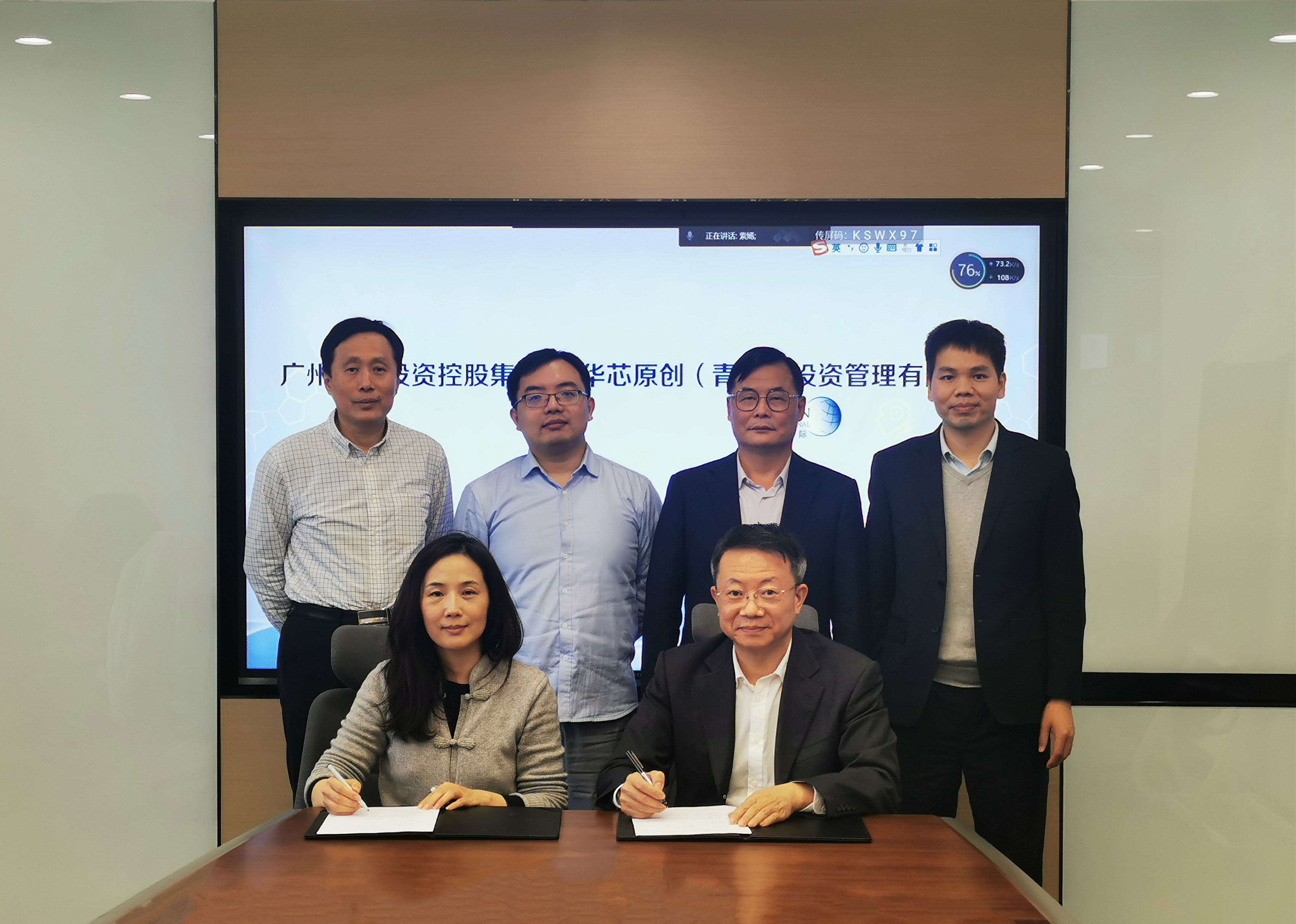 ׯ�к���Ϸ(�й�)�ɷ����޹�˾-����