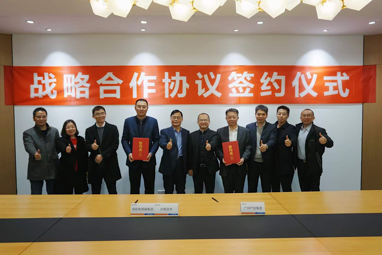 ׯ�к���Ϸ(�й�)�ɷ����޹�˾-����