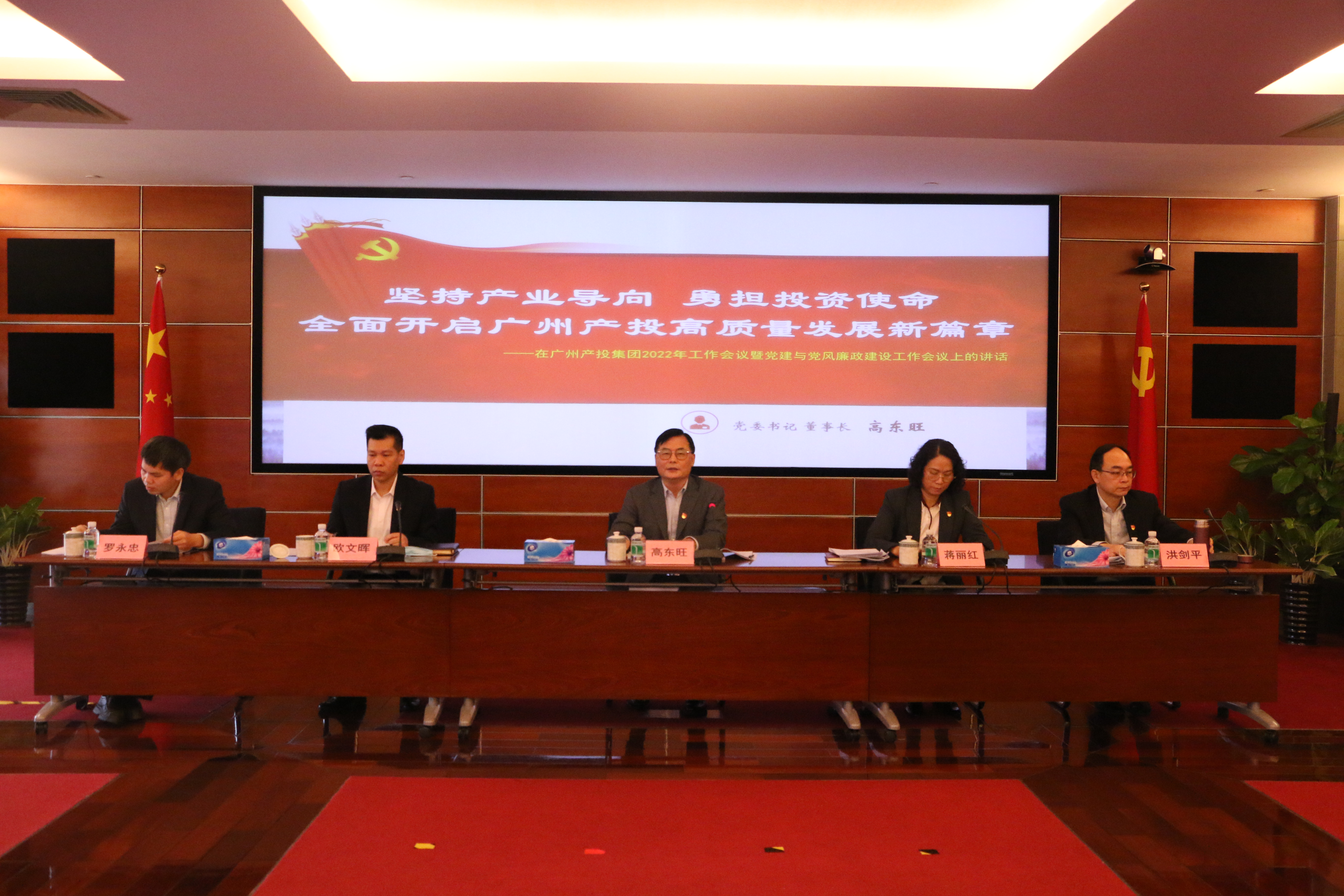 ׯ�к���Ϸ(�й�)�ɷ����޹�˾-����