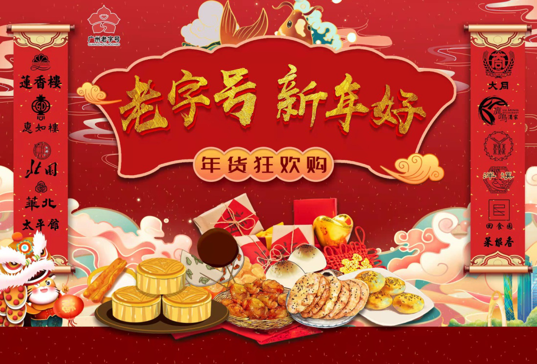 ׯ�к���Ϸ(�й�)�ɷ����޹�˾-����