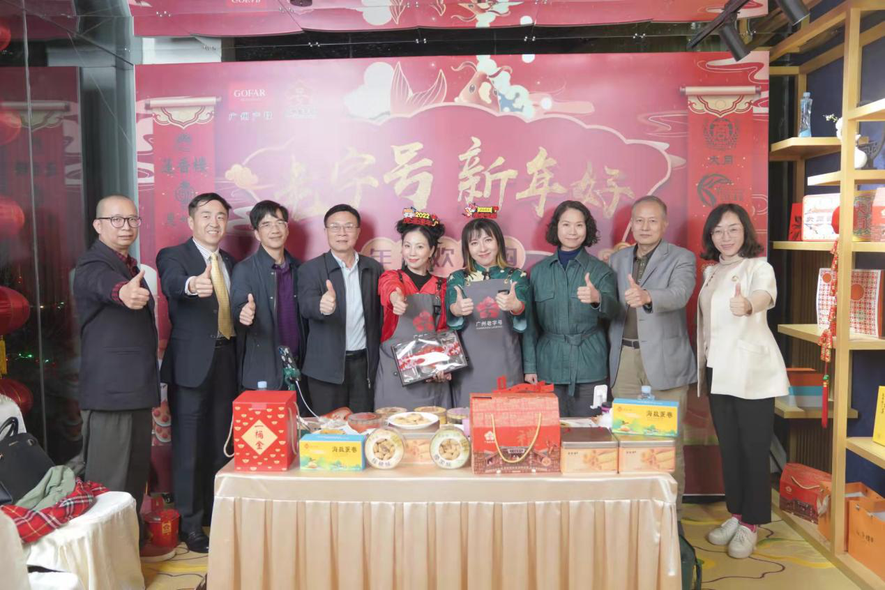 ׯ�к���Ϸ(�й�)�ɷ����޹�˾-����