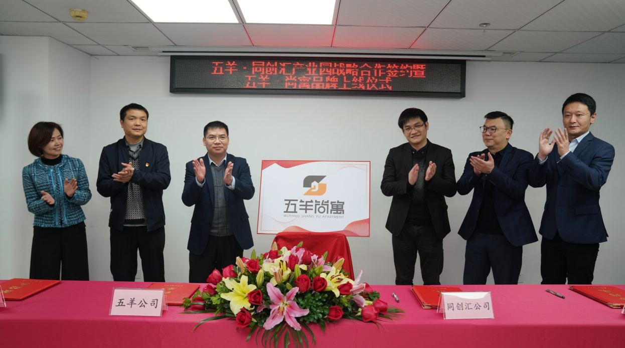 ׯ�к���Ϸ(�й�)�ɷ����޹�˾-����