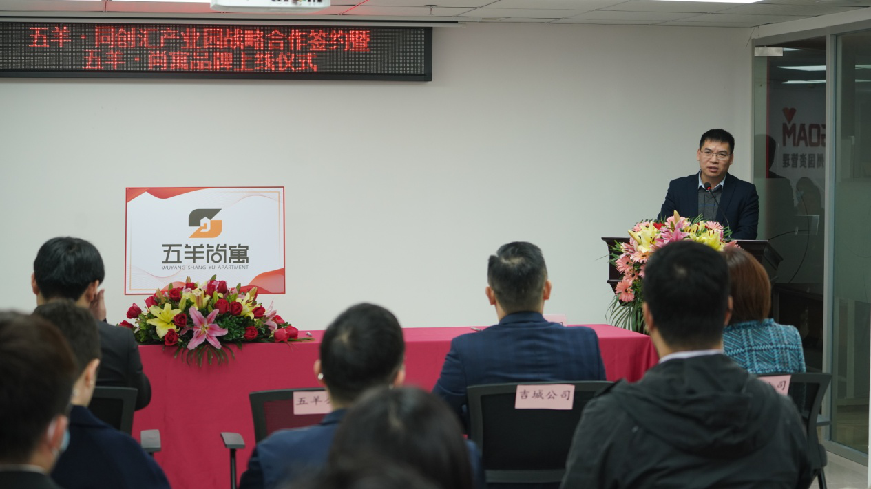 ׯ�к���Ϸ(�й�)�ɷ����޹�˾-����