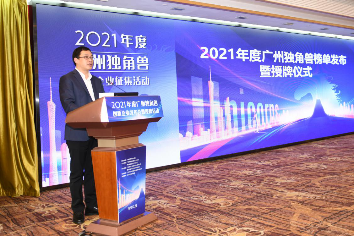 ׯ�к���Ϸ(�й�)�ɷ����޹�˾-����