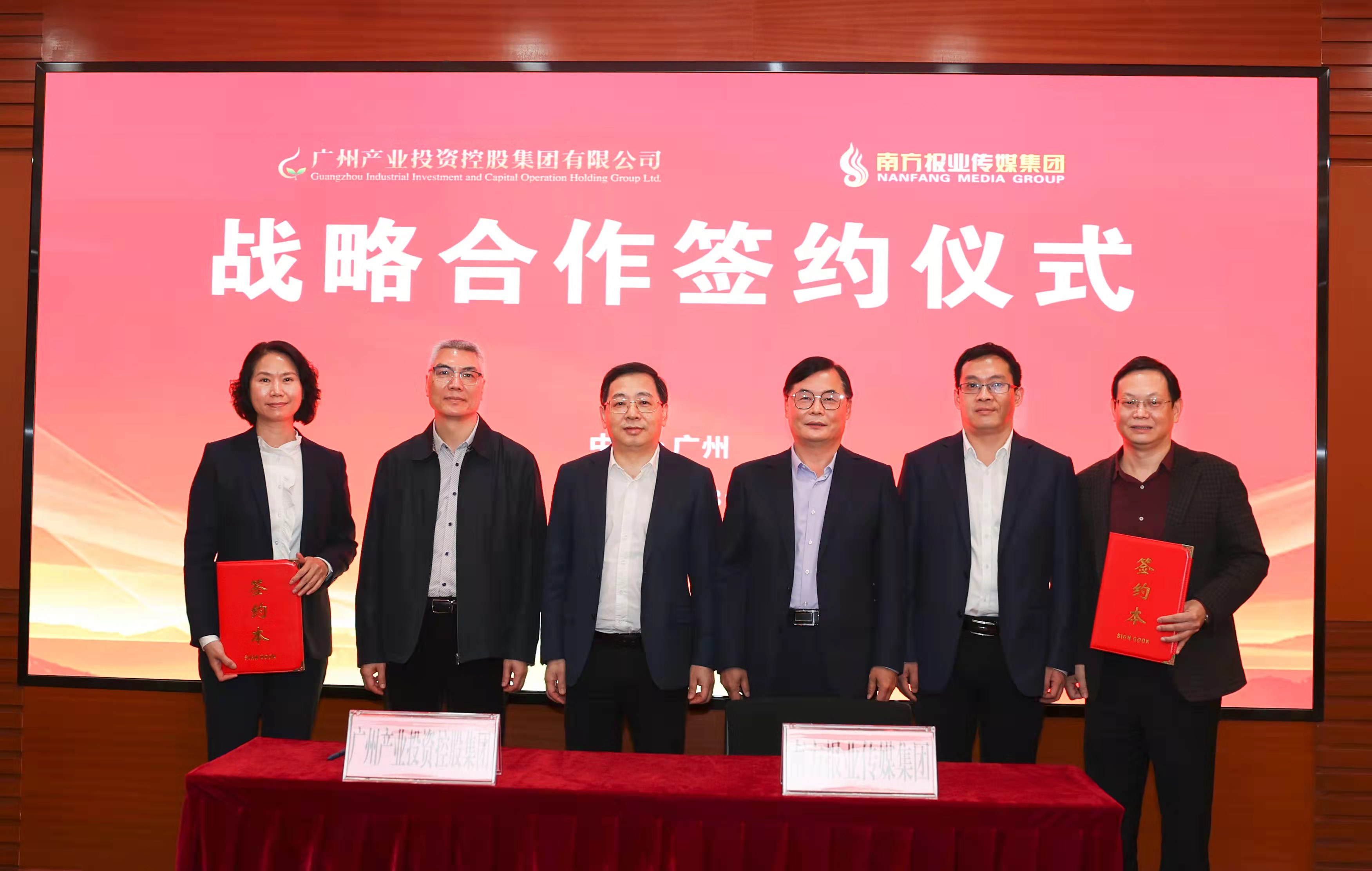 ׯ�к���Ϸ(�й�)�ɷ����޹�˾-����