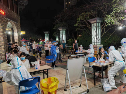 ׯ�к���Ϸ(�й�)�ɷ����޹�˾-����