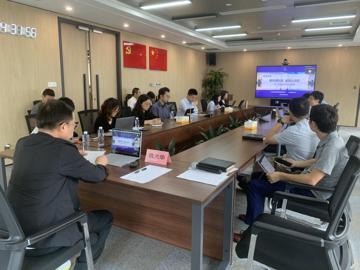 ׯ�к���Ϸ(�й�)�ɷ����޹�˾-����