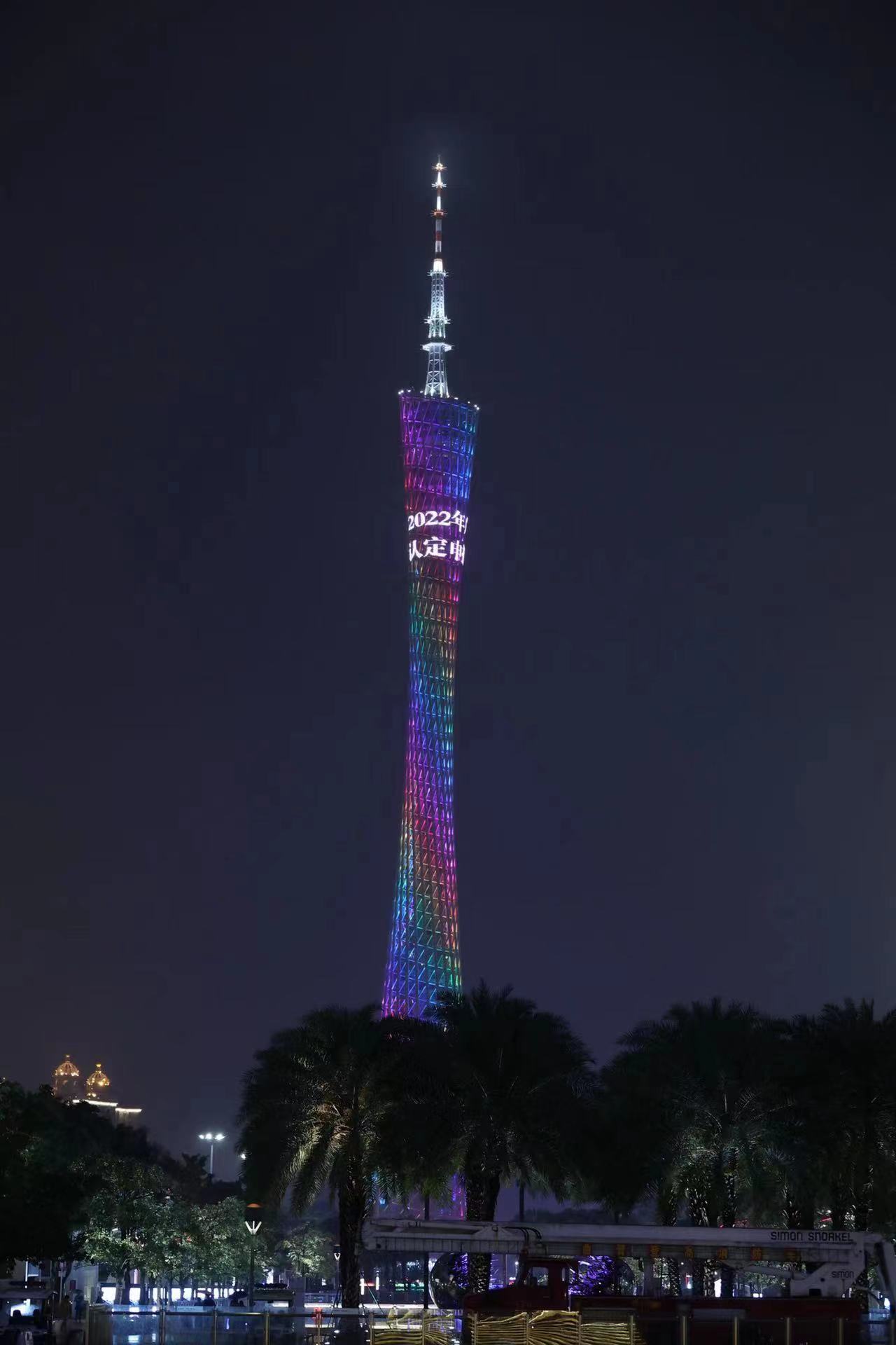 ׯ�к���Ϸ(�й�)�ɷ����޹�˾-����