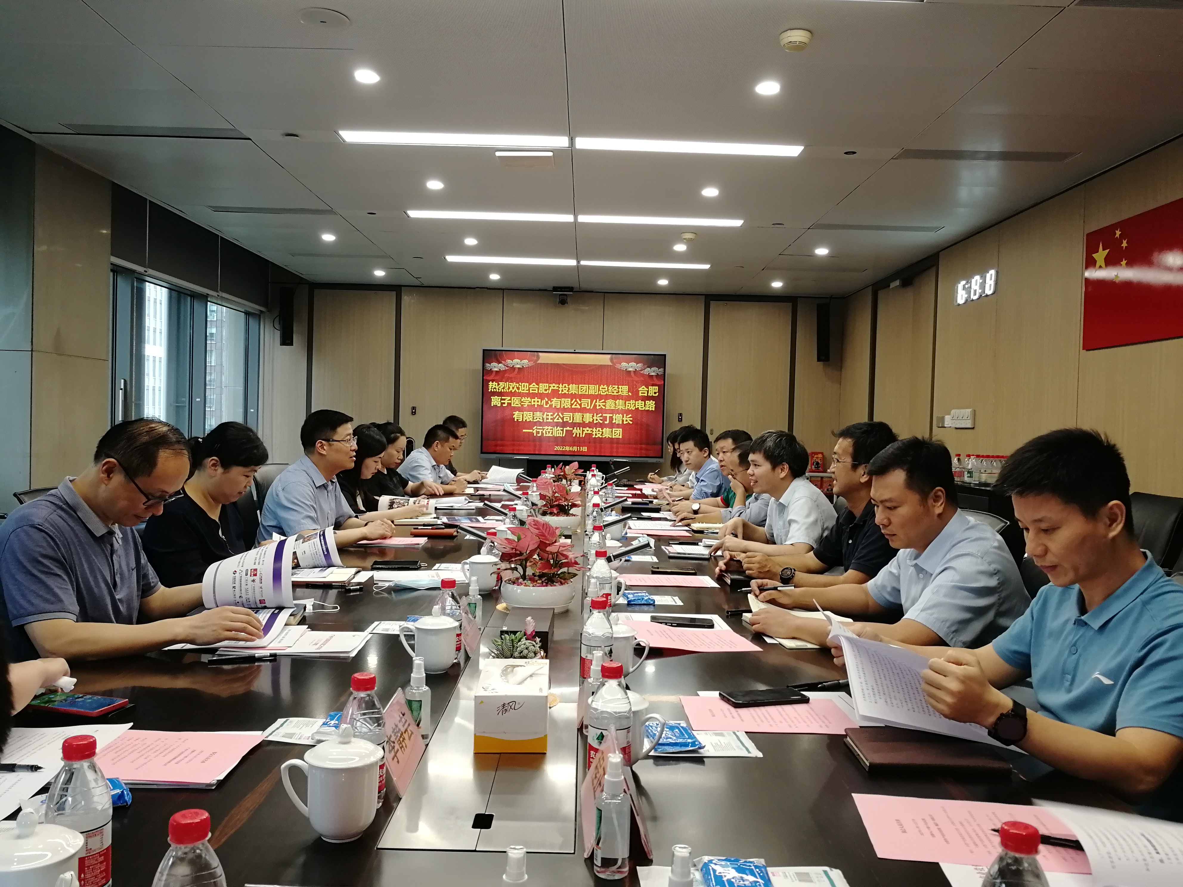 ׯ�к���Ϸ(�й�)�ɷ����޹�˾-����