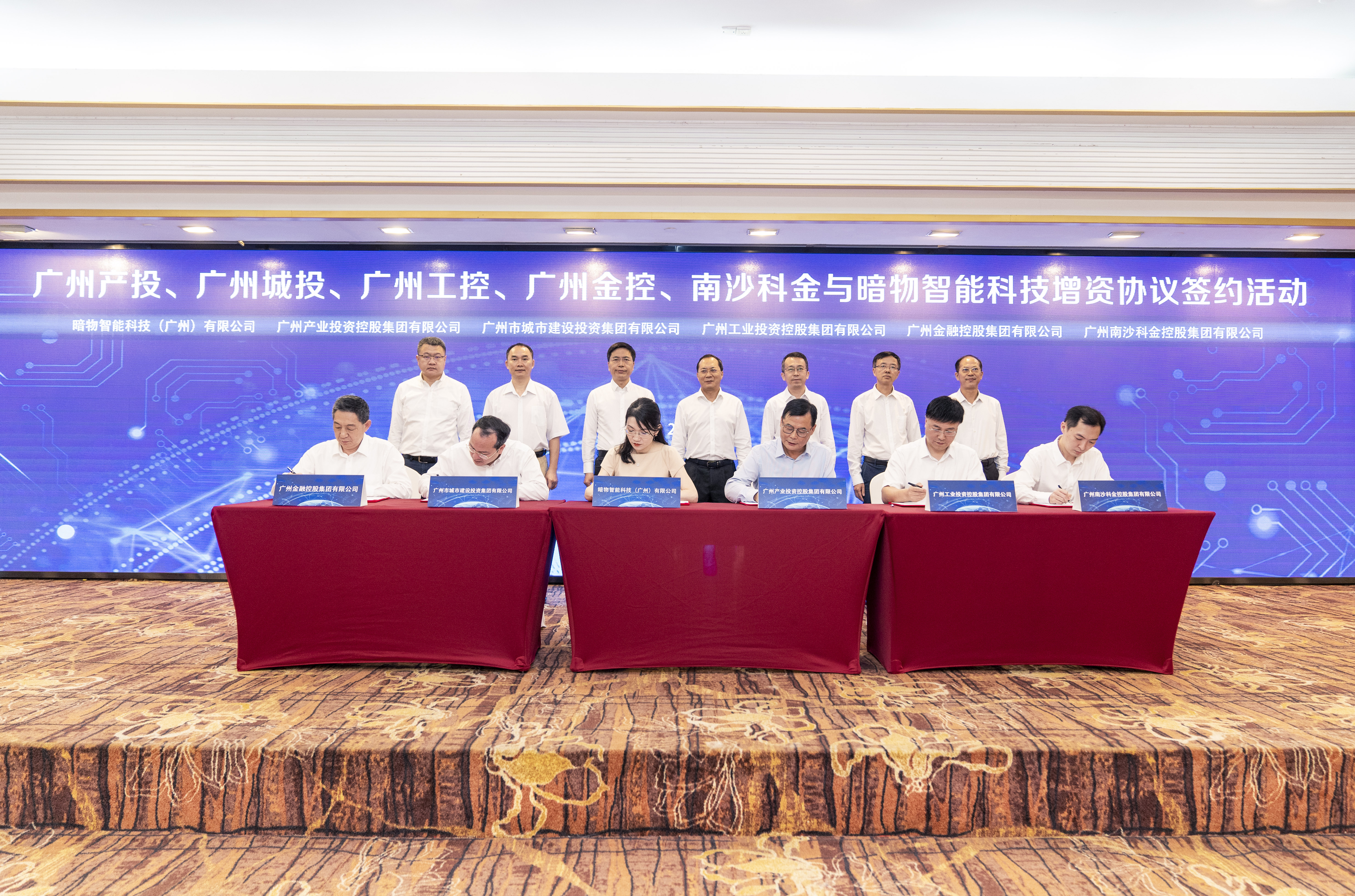 ׯ�к���Ϸ(�й�)�ɷ����޹�˾-����