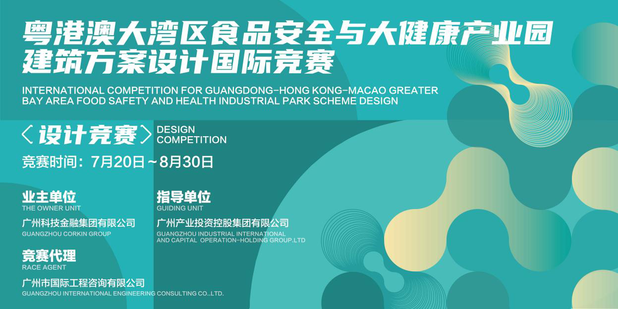 ׯ�к���Ϸ(�й�)�ɷ����޹�˾-����