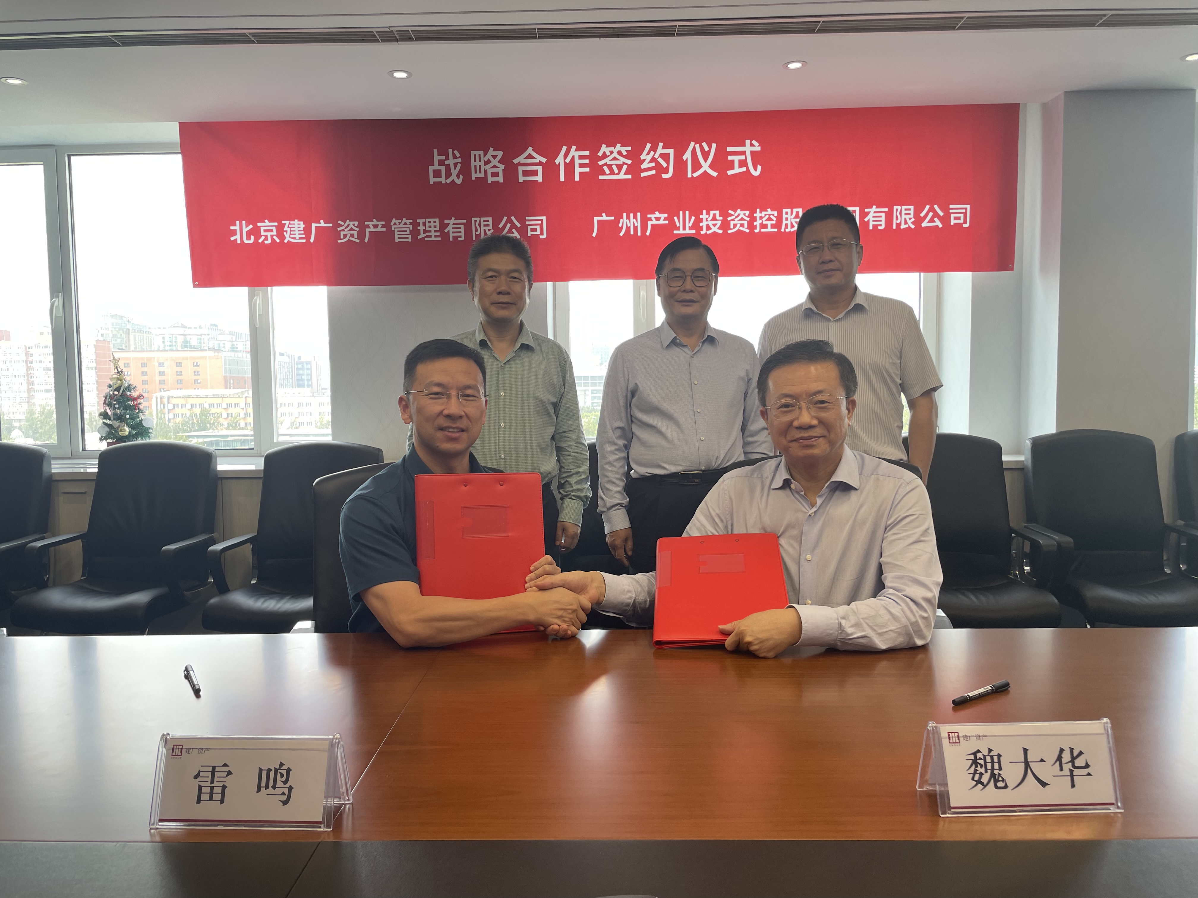 ׯ�к���Ϸ(�й�)�ɷ����޹�˾-����