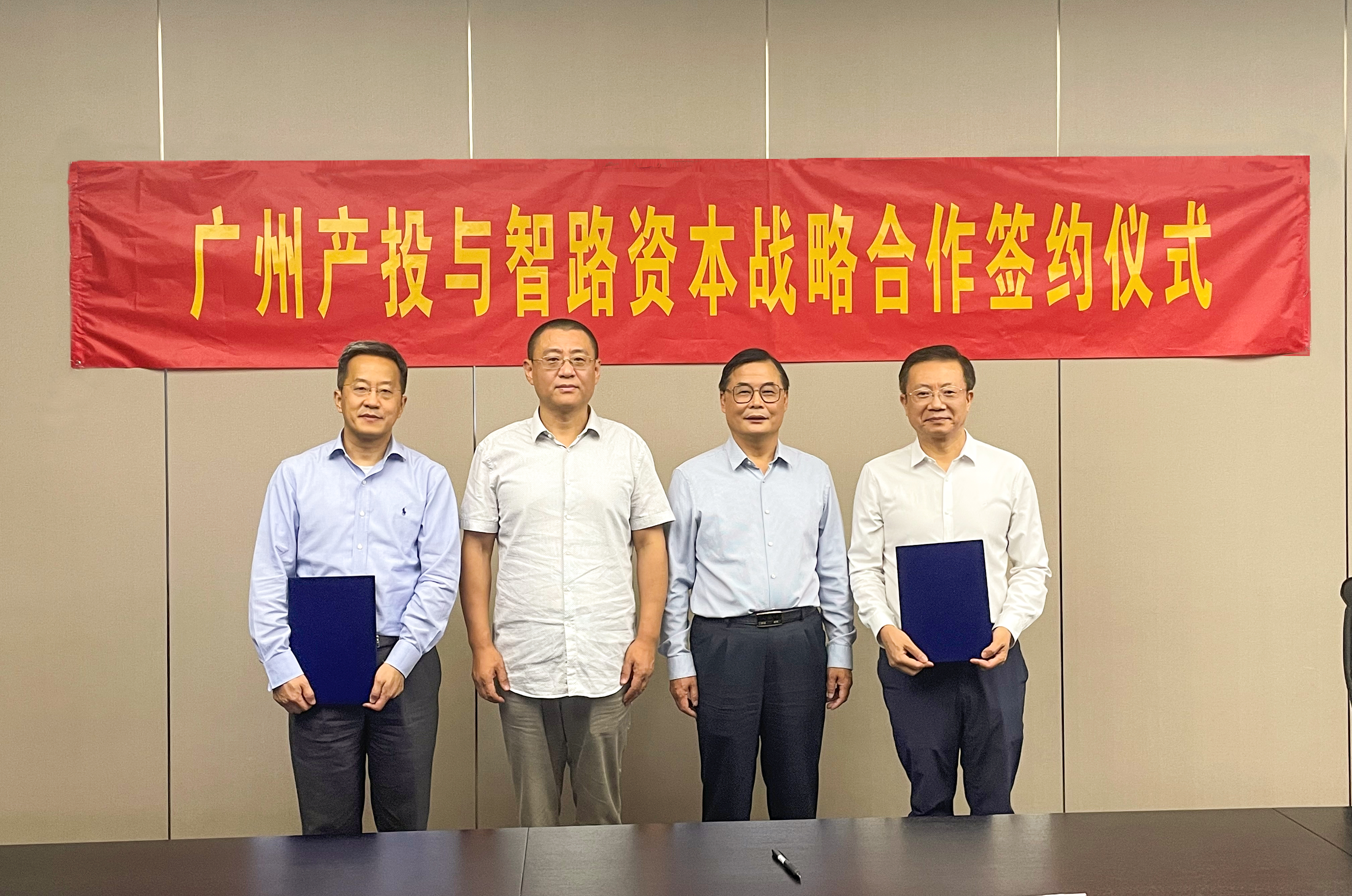 ׯ�к���Ϸ(�й�)�ɷ����޹�˾-����