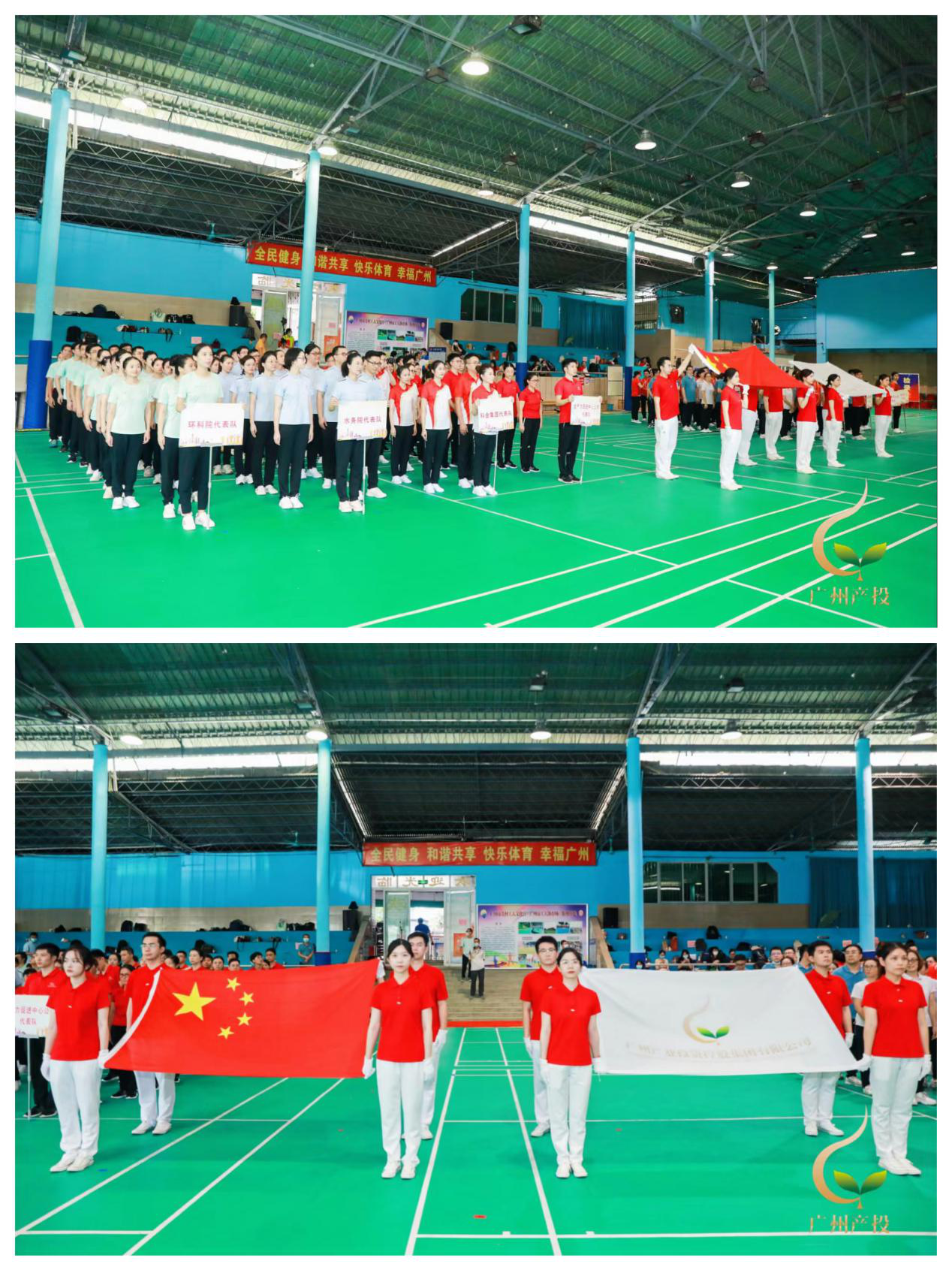 ׯ�к���Ϸ(�й�)�ɷ����޹�˾-����