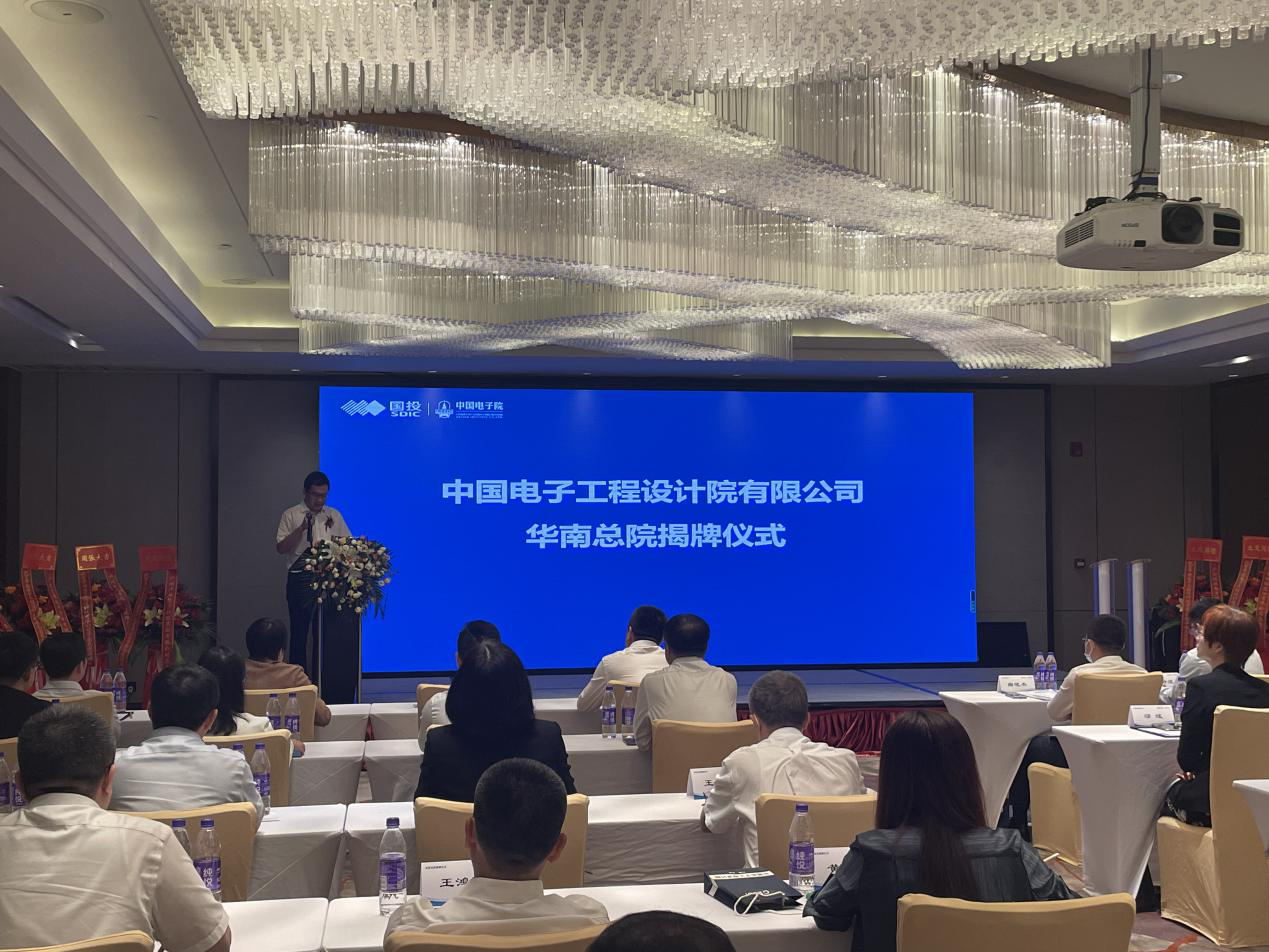 ׯ�к���Ϸ(�й�)�ɷ����޹�˾-����