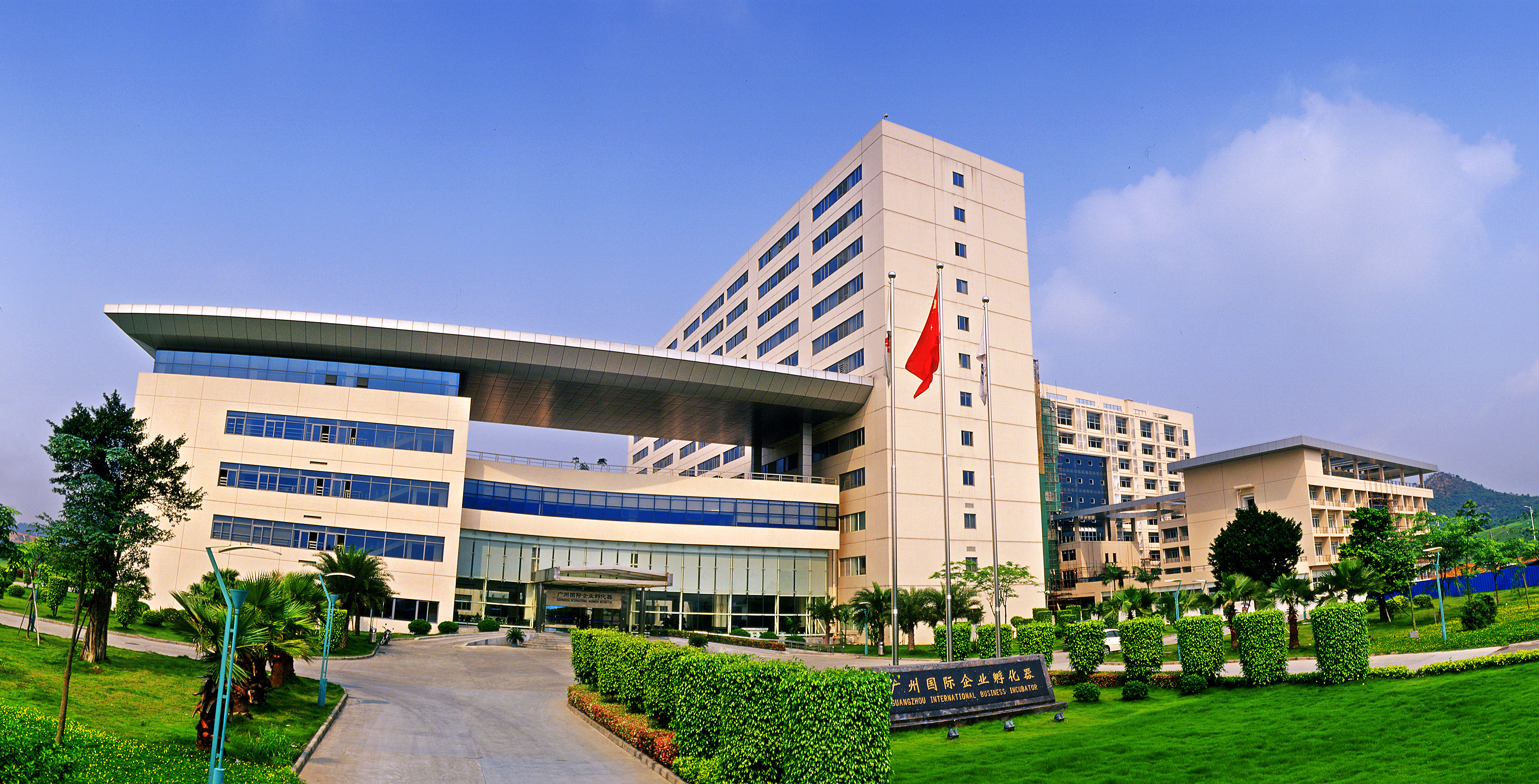 ׯ�к���Ϸ(�й�)�ɷ����޹�˾-����