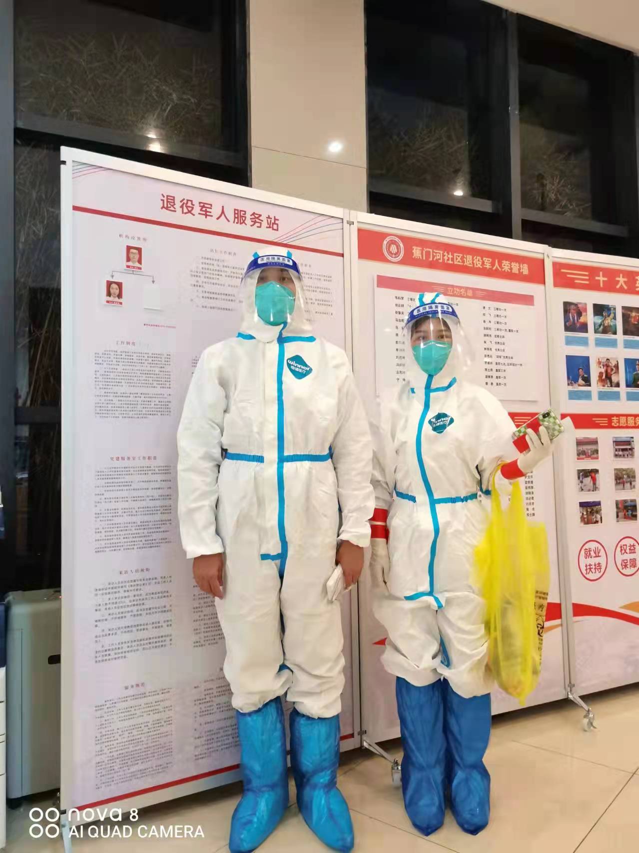 庄闲和游戏(中国)股份有限公司-官网