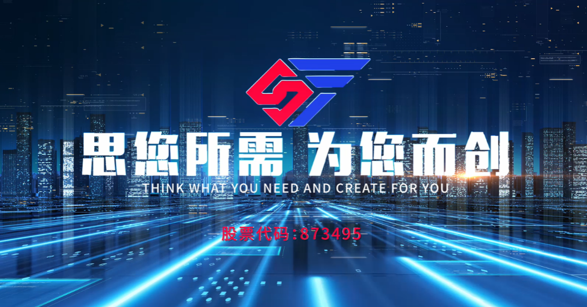 ׯ�к���Ϸ(�й�)�ɷ����޹�˾-����