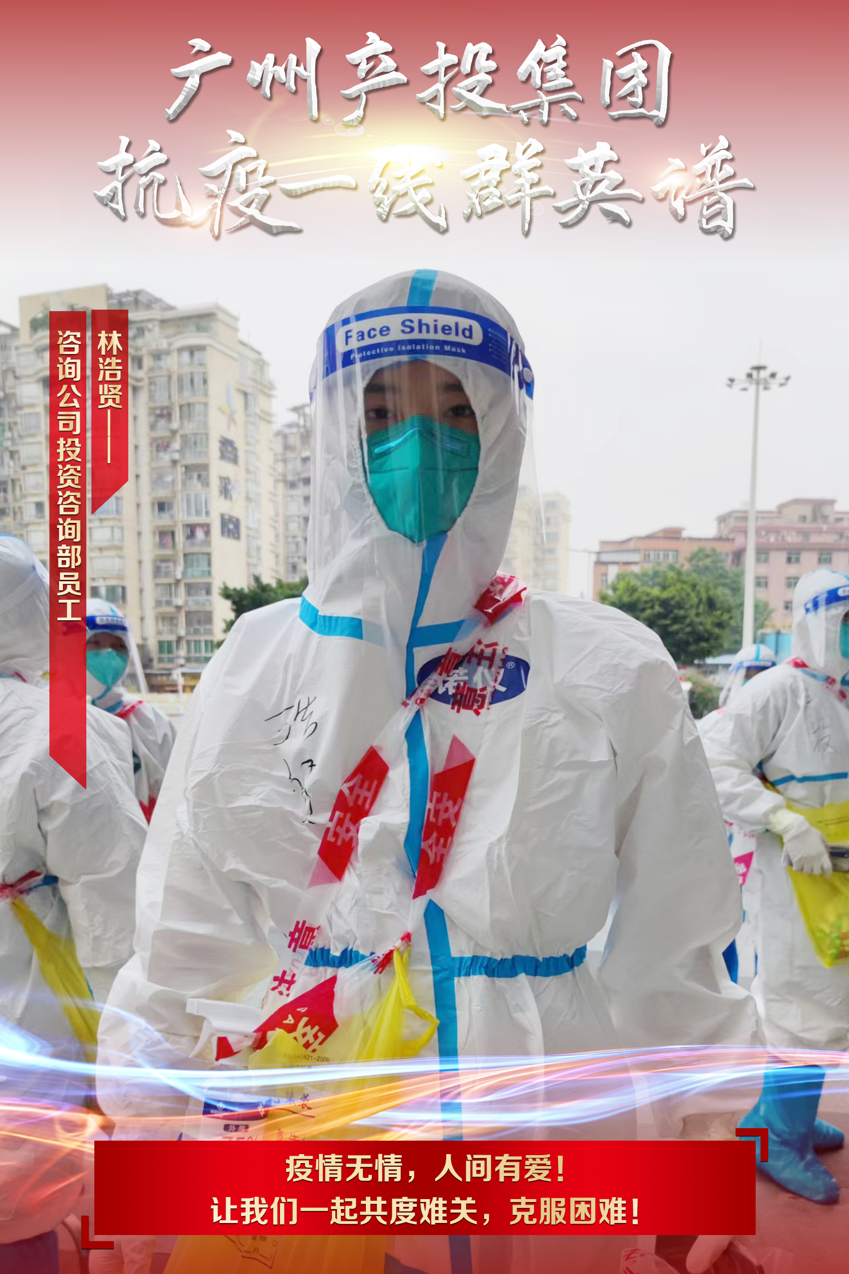 庄闲和游戏(中国)股份有限公司-官网