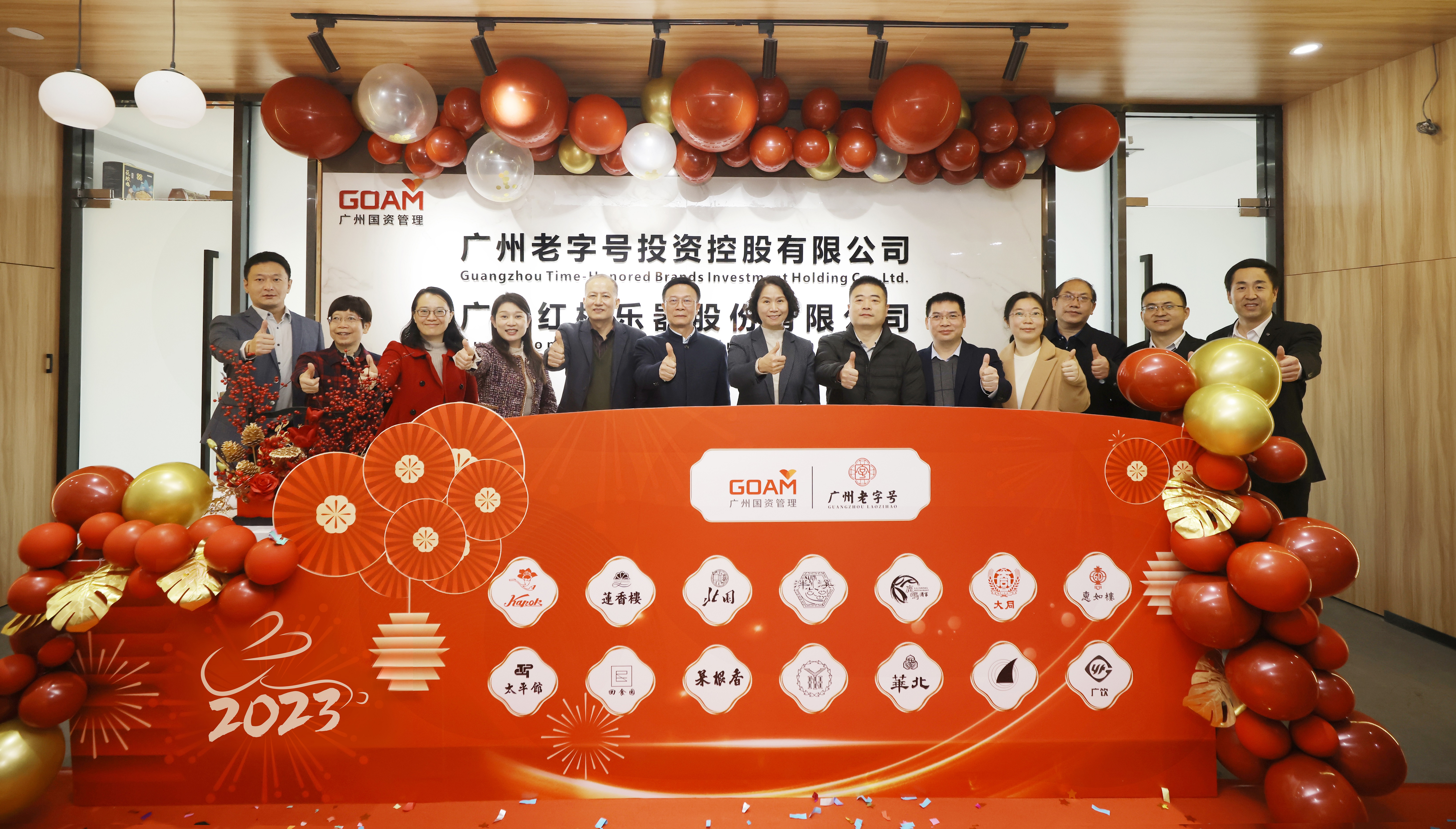 ׯ�к���Ϸ(�й�)�ɷ����޹�˾-����