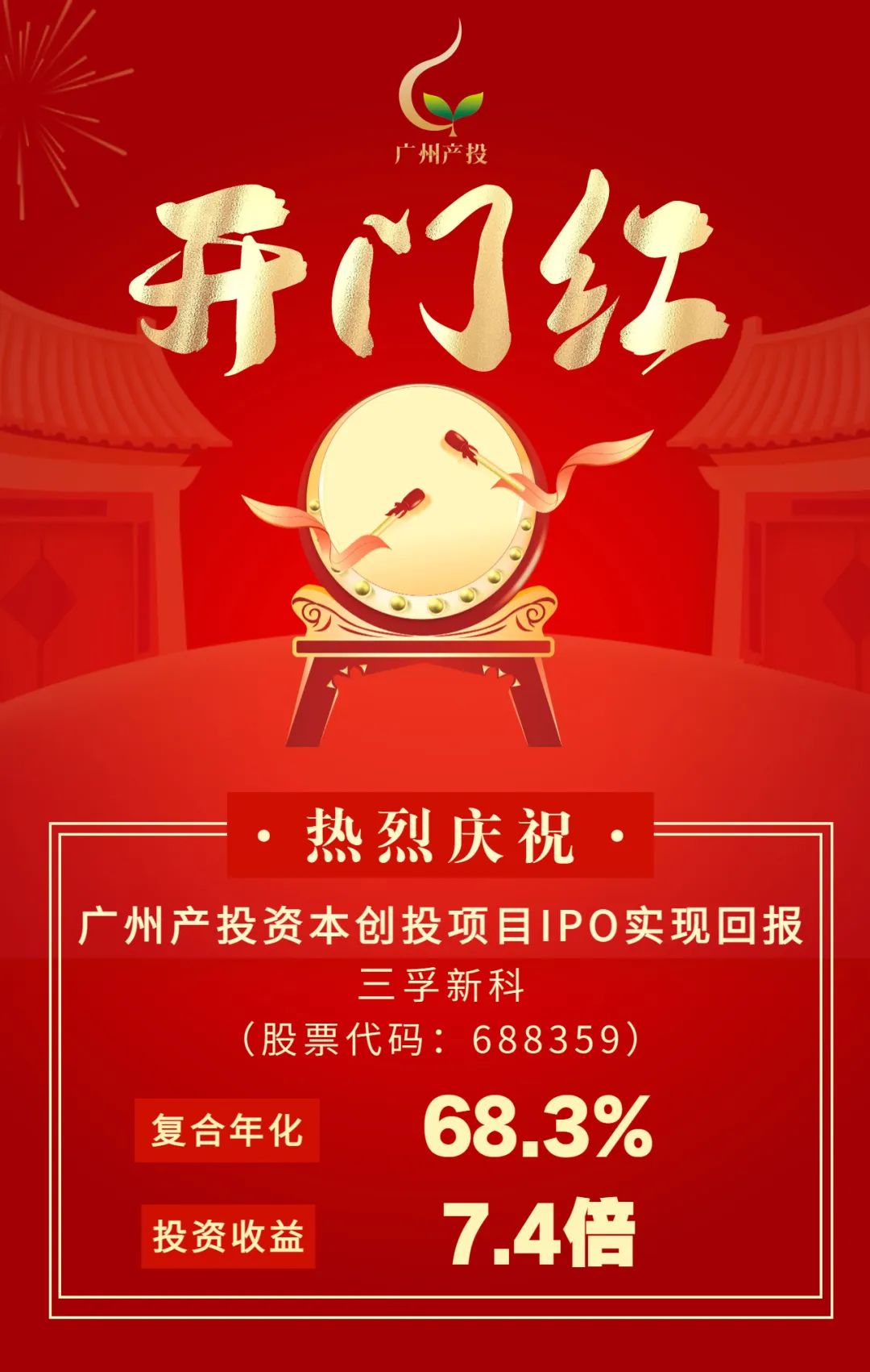 ׯ�к���Ϸ(�й�)�ɷ����޹�˾-����