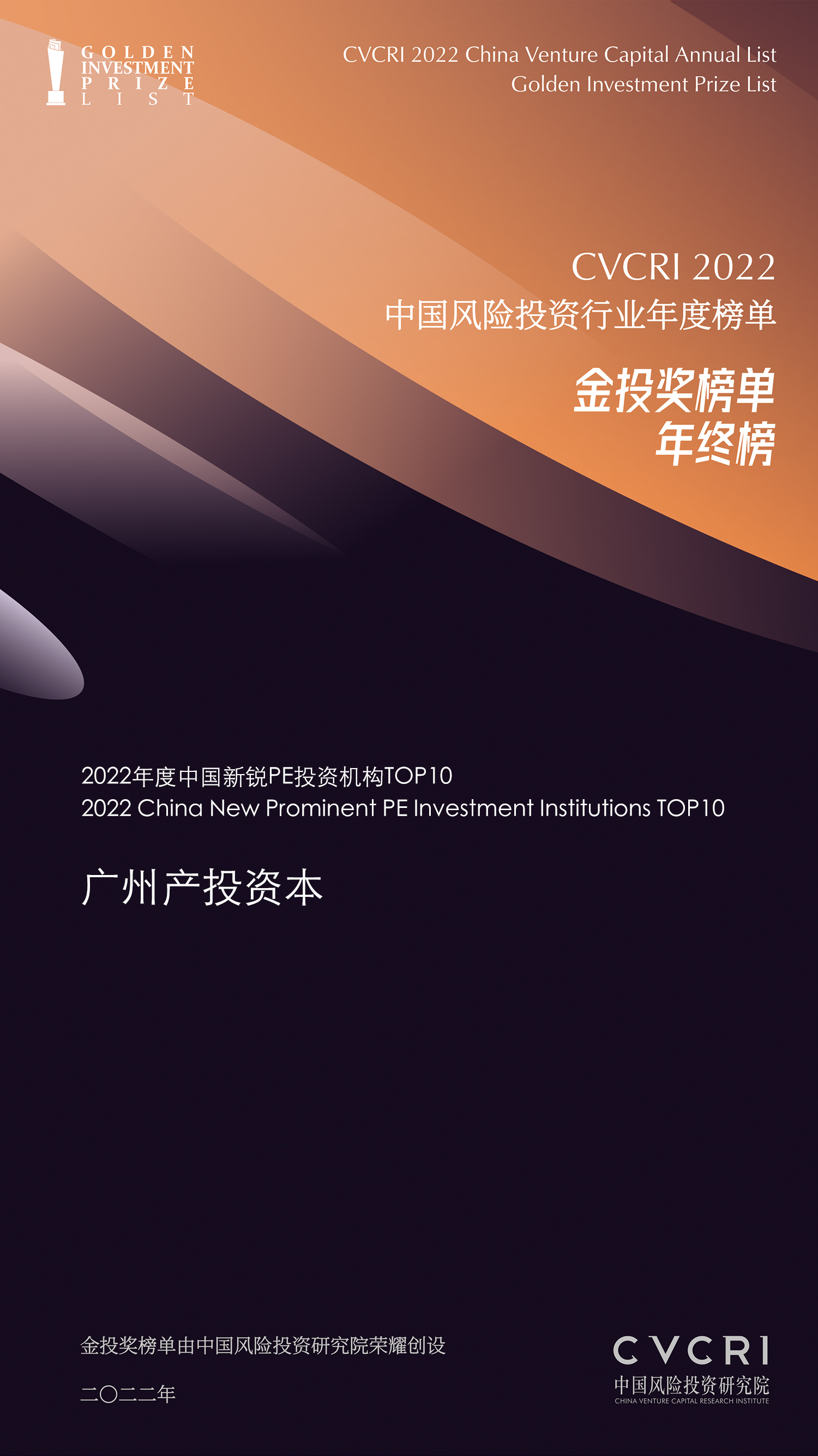 ׯ�к���Ϸ(�й�)�ɷ����޹�˾-����