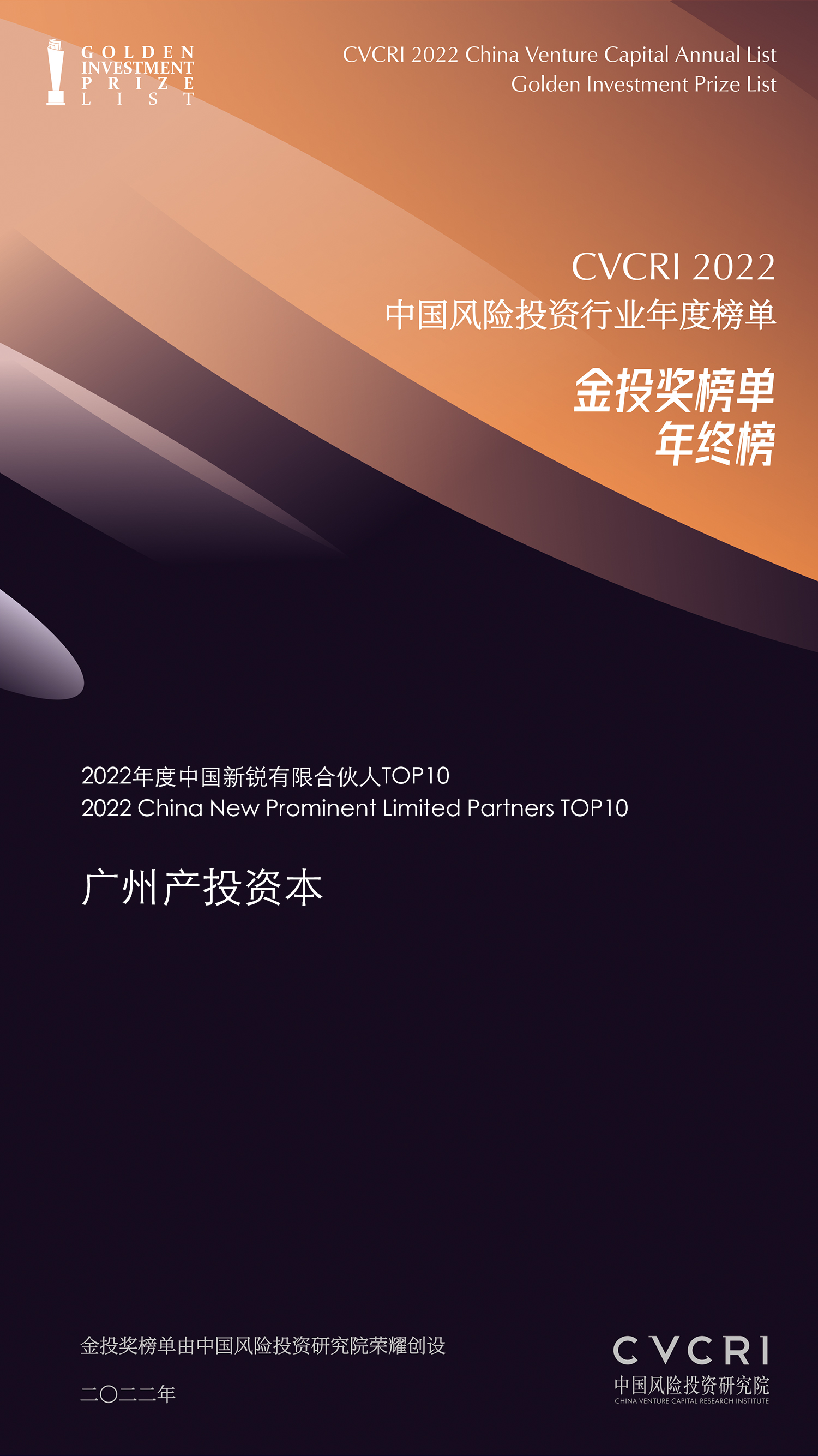 ׯ�к���Ϸ(�й�)�ɷ����޹�˾-����