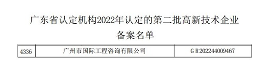 ׯ�к���Ϸ(�й�)�ɷ����޹�˾-����