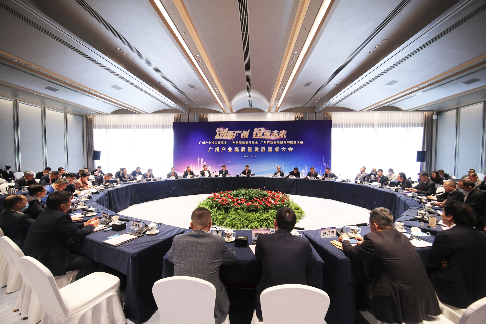 ׯ�к���Ϸ(�й�)�ɷ����޹�˾-����