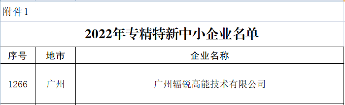 ׯ�к���Ϸ(�й�)�ɷ����޹�˾-����