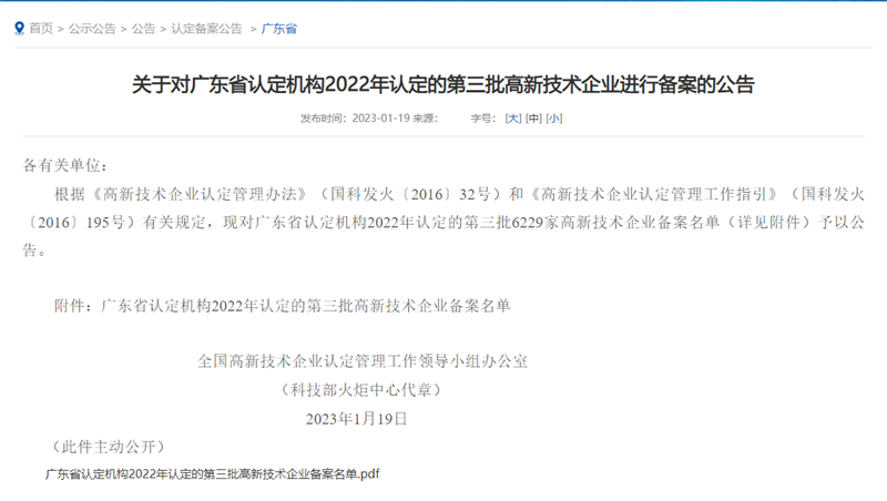 ׯ�к���Ϸ(�й�)�ɷ����޹�˾-����