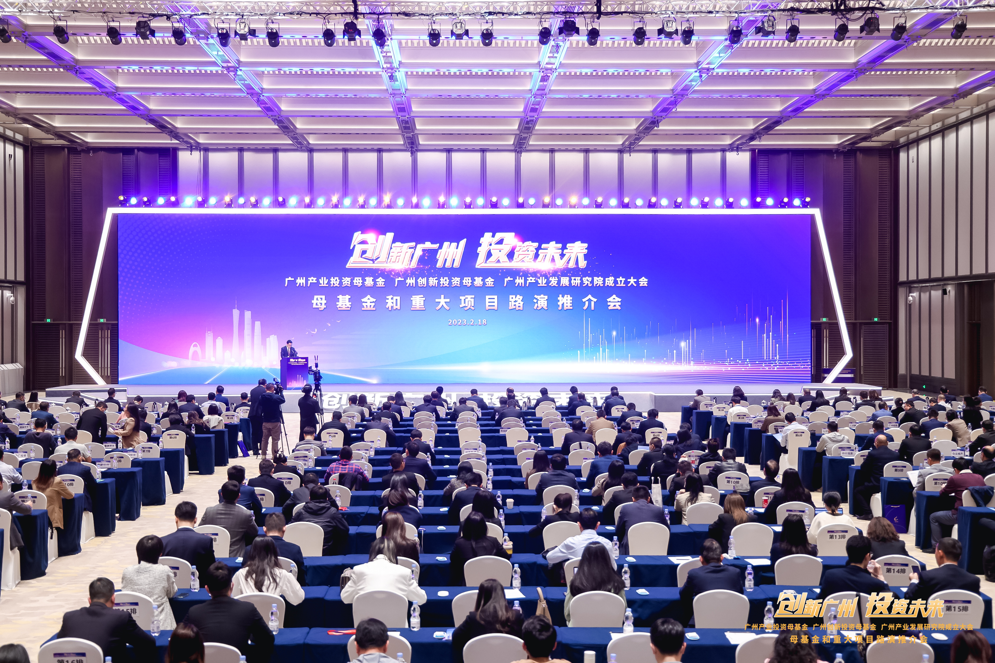 ׯ�к���Ϸ(�й�)�ɷ����޹�˾-����