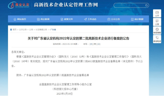 ׯ�к���Ϸ(�й�)�ɷ����޹�˾-����