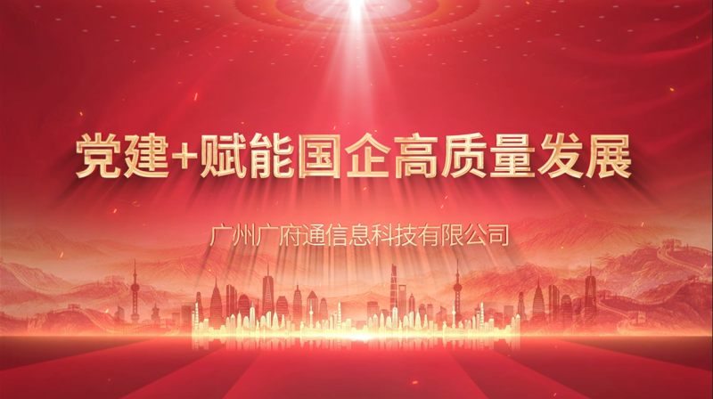 ׯ�к���Ϸ(�й�)�ɷ����޹�˾-����