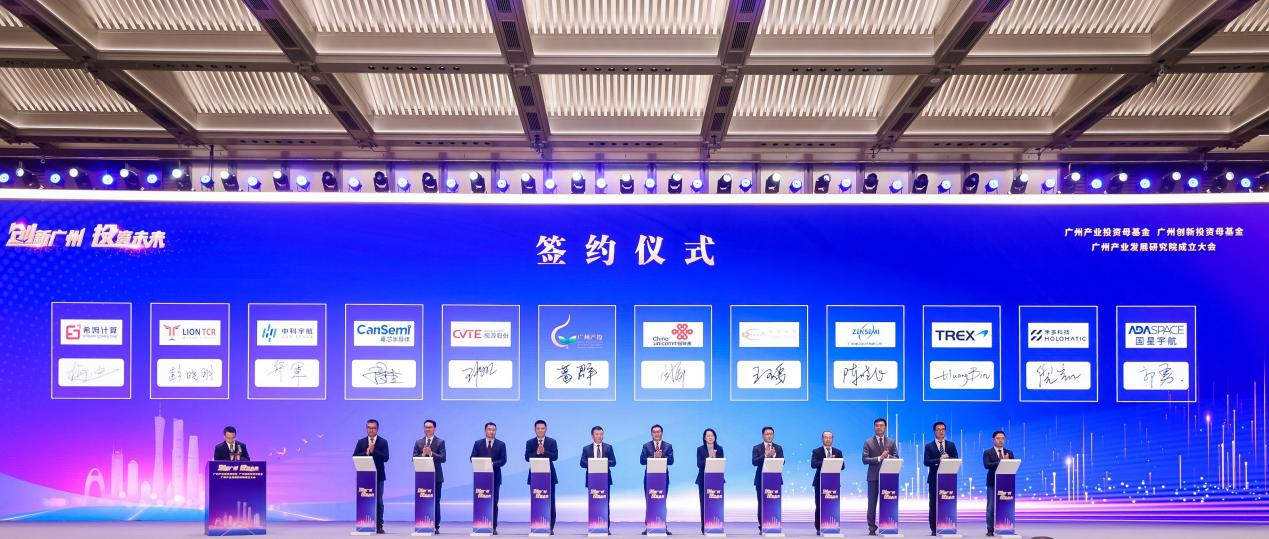 ׯ�к���Ϸ(�й�)�ɷ����޹�˾-����