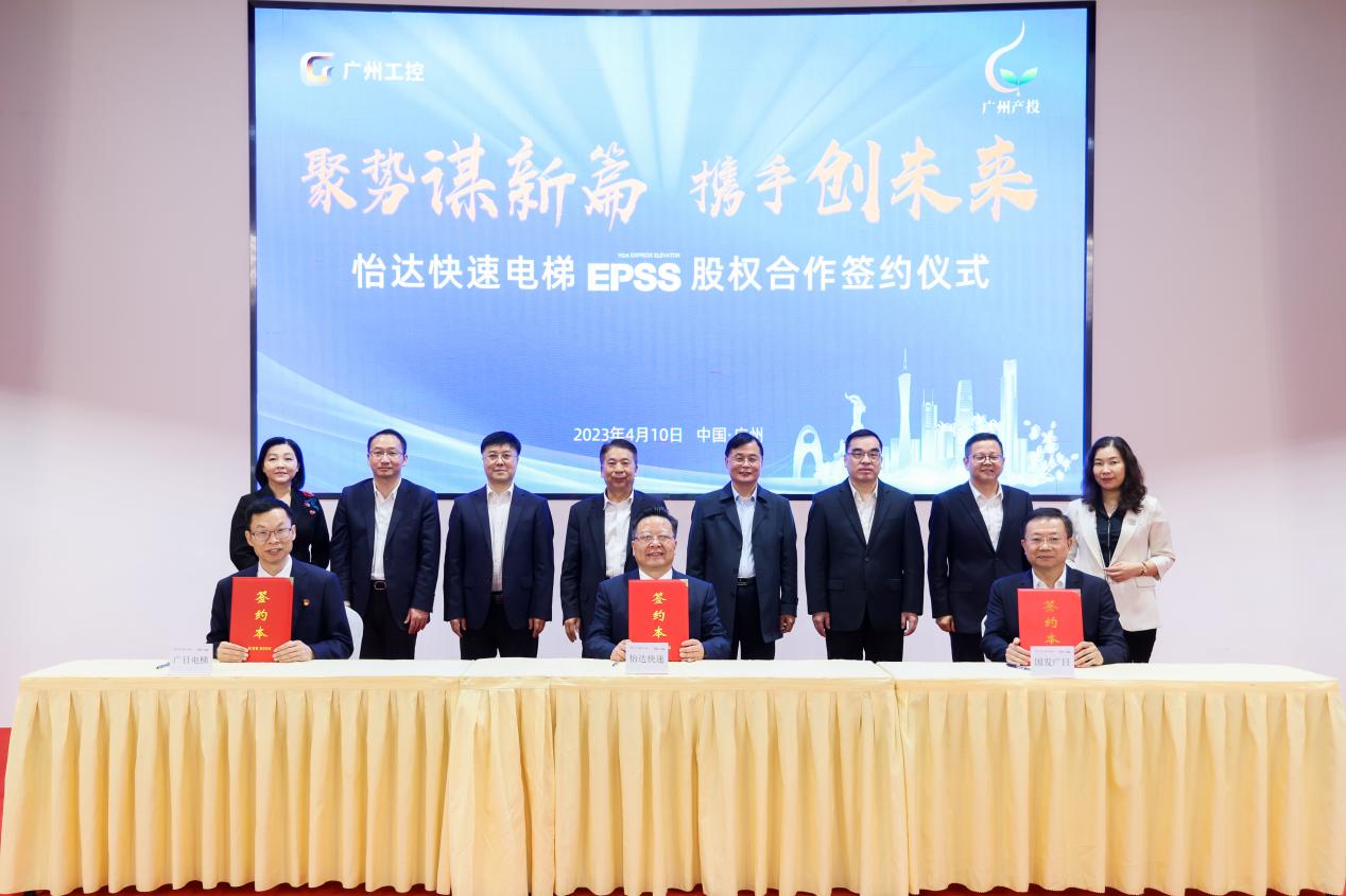 ׯ�к���Ϸ(�й�)�ɷ����޹�˾-����