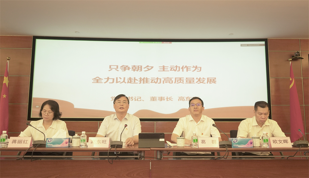 ׯ�к���Ϸ(�й�)�ɷ����޹�˾-����