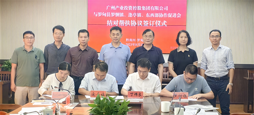 ׯ�к���Ϸ(�й�)�ɷ����޹�˾-����