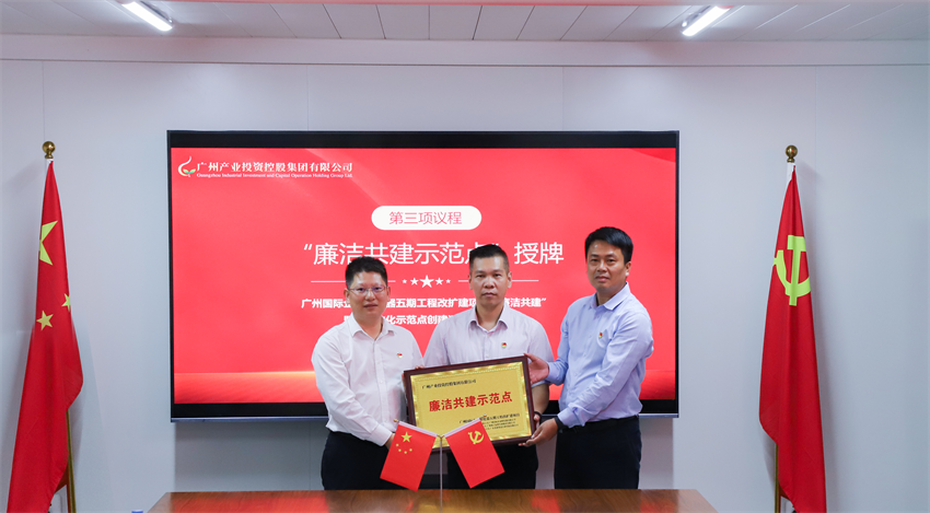 ׯ�к���Ϸ(�й�)�ɷ����޹�˾-����