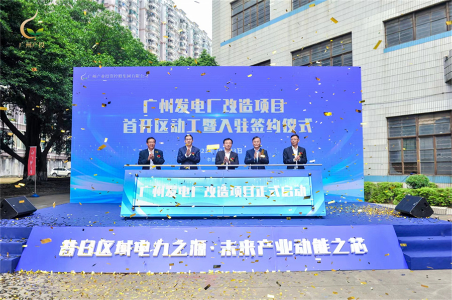 ׯ�к���Ϸ(�й�)�ɷ����޹�˾-����