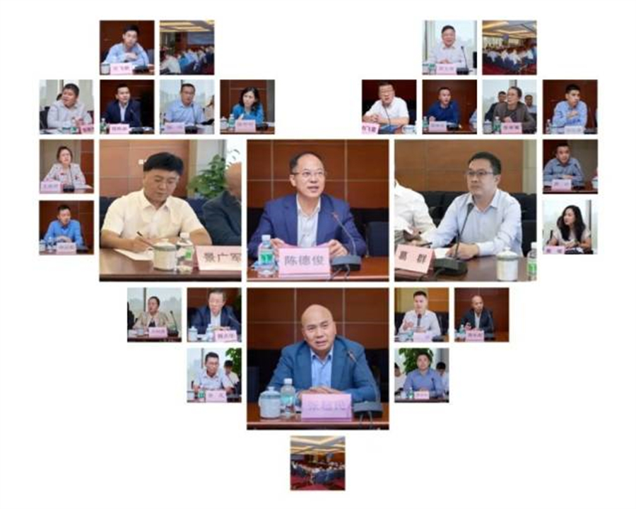 ׯ�к���Ϸ(�й�)�ɷ����޹�˾-����