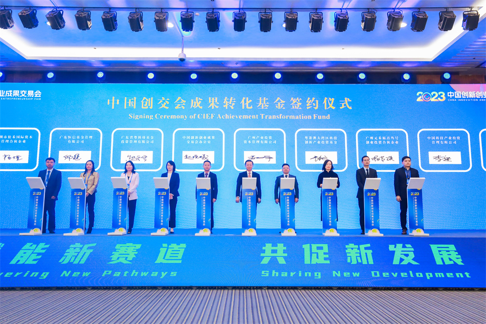 ׯ�к���Ϸ(�й�)�ɷ����޹�˾-����