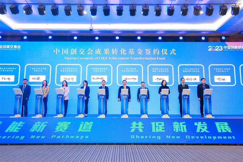 ׯ�к���Ϸ(�й�)�ɷ����޹�˾-����