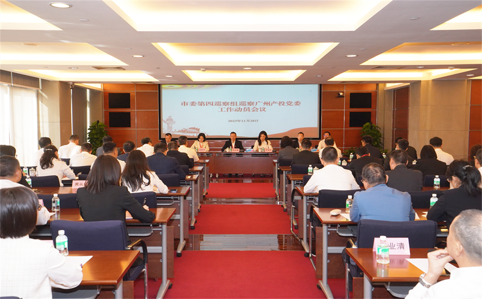 ��ί����Ѳ����Ѳ�����ׯ�к���Ϸ��ί���鷢�������ٿ�