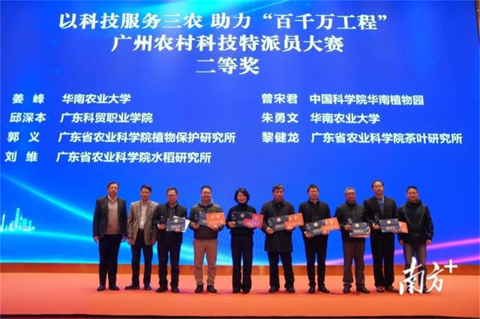 ׯ�к���Ϸ(�й�)�ɷ����޹�˾-����