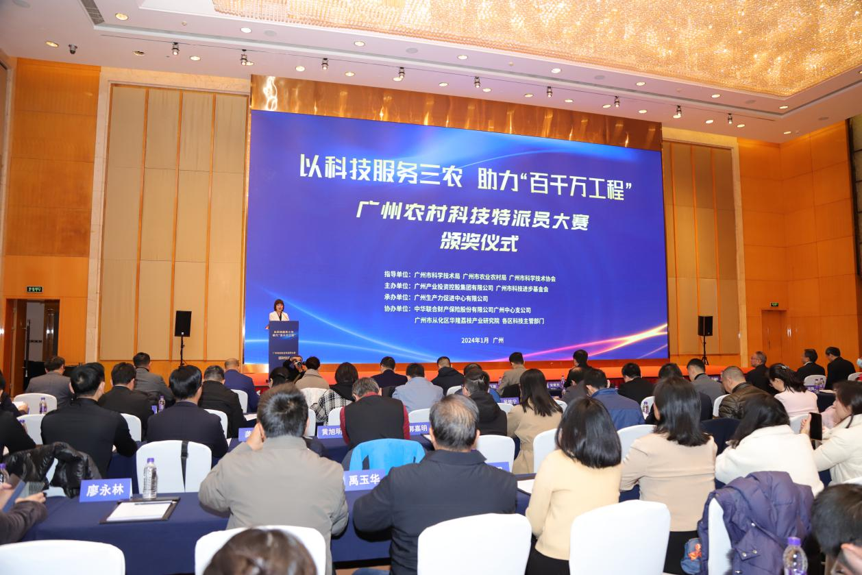 ׯ�к���Ϸ(�й�)�ɷ����޹�˾-����