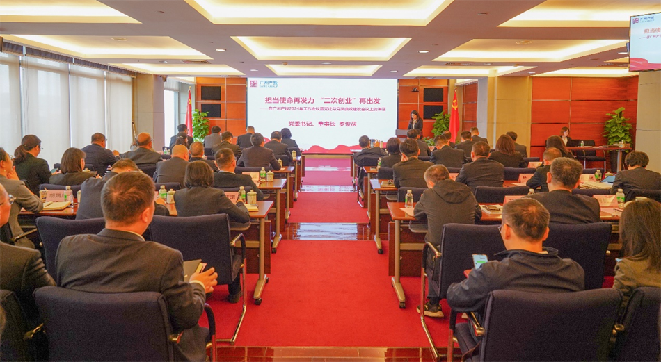 ׯ�к���Ϸ(�й�)�ɷ����޹�˾-����